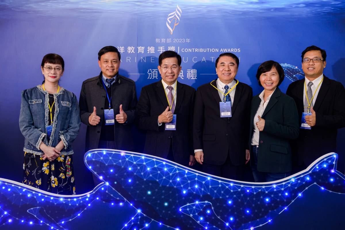 2023年海洋教育推手獎(左至右為教育部司長陳素艶、石門國小校長蔡清寬、教育部長潘文忠、海大校長許泰文、海科館館長陳素芬、臺灣海洋教育中心主任張正杰)