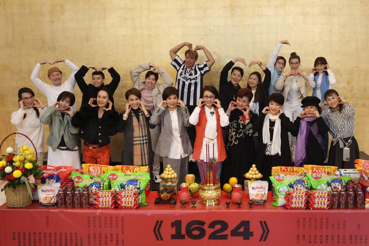 《1624》集結國內重量級歌仔戲演員同臺演出，全劇21位主演、近500人工作團隊