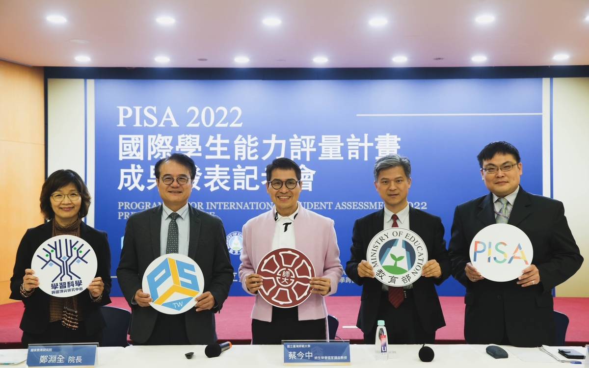 PISA2022評量結果公布，我國學生成績都進步，優於OECD平均。