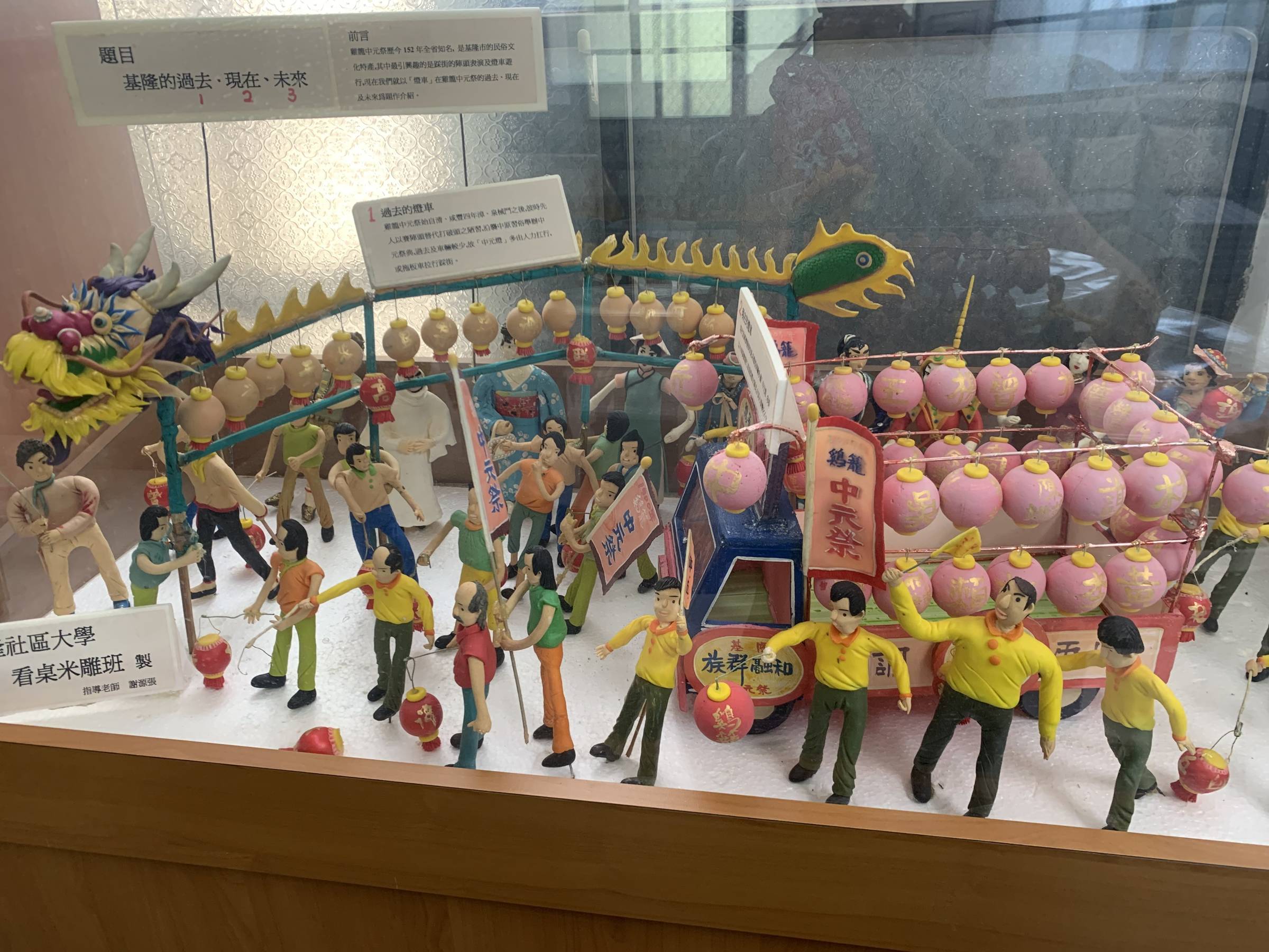 基隆社大學員米雕作品，紀錄基隆傳統節慶中元節