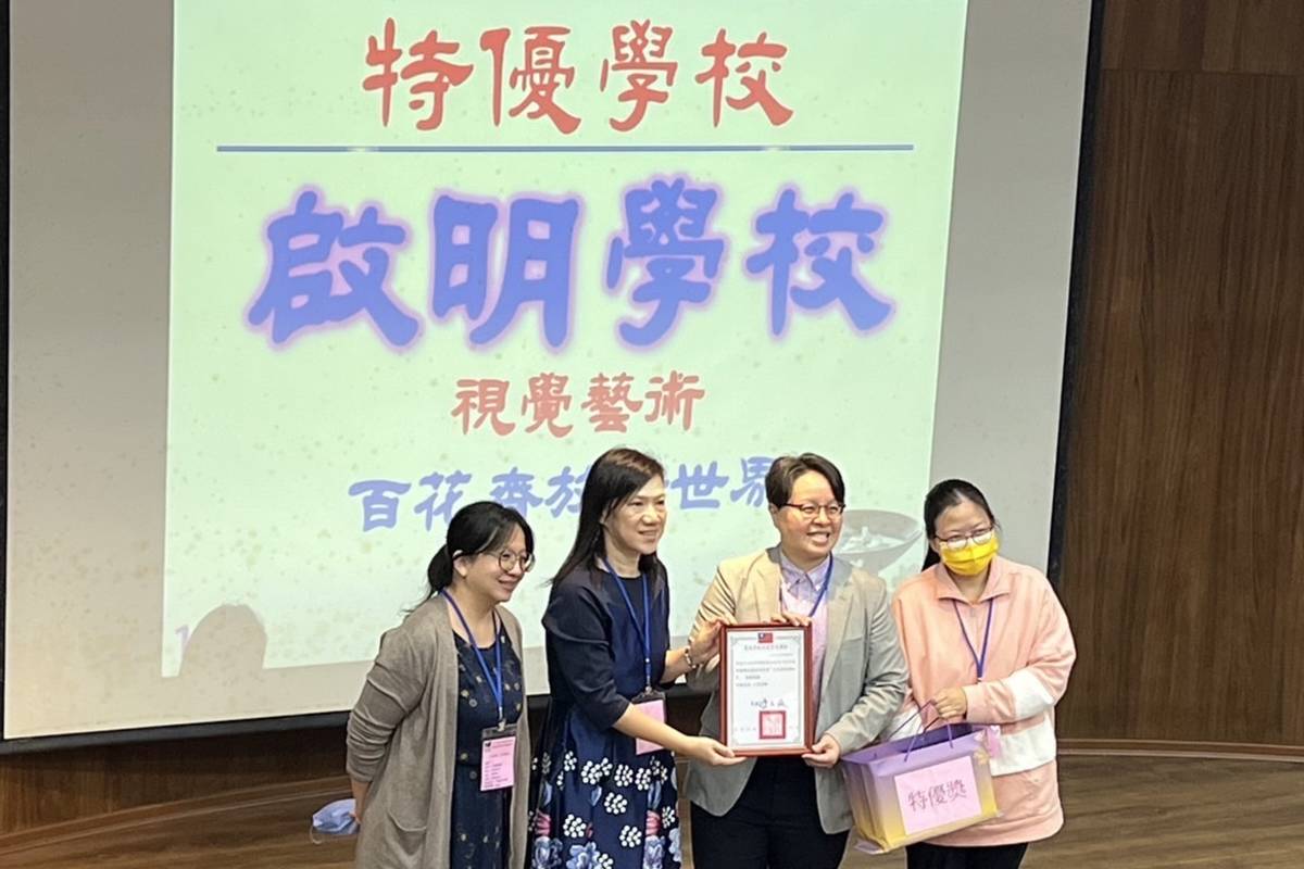 臺北啟明學校駐校藝術家DIY花藝創作活動，榮獲112年駐校藝術家視覺藝術特優的肯定