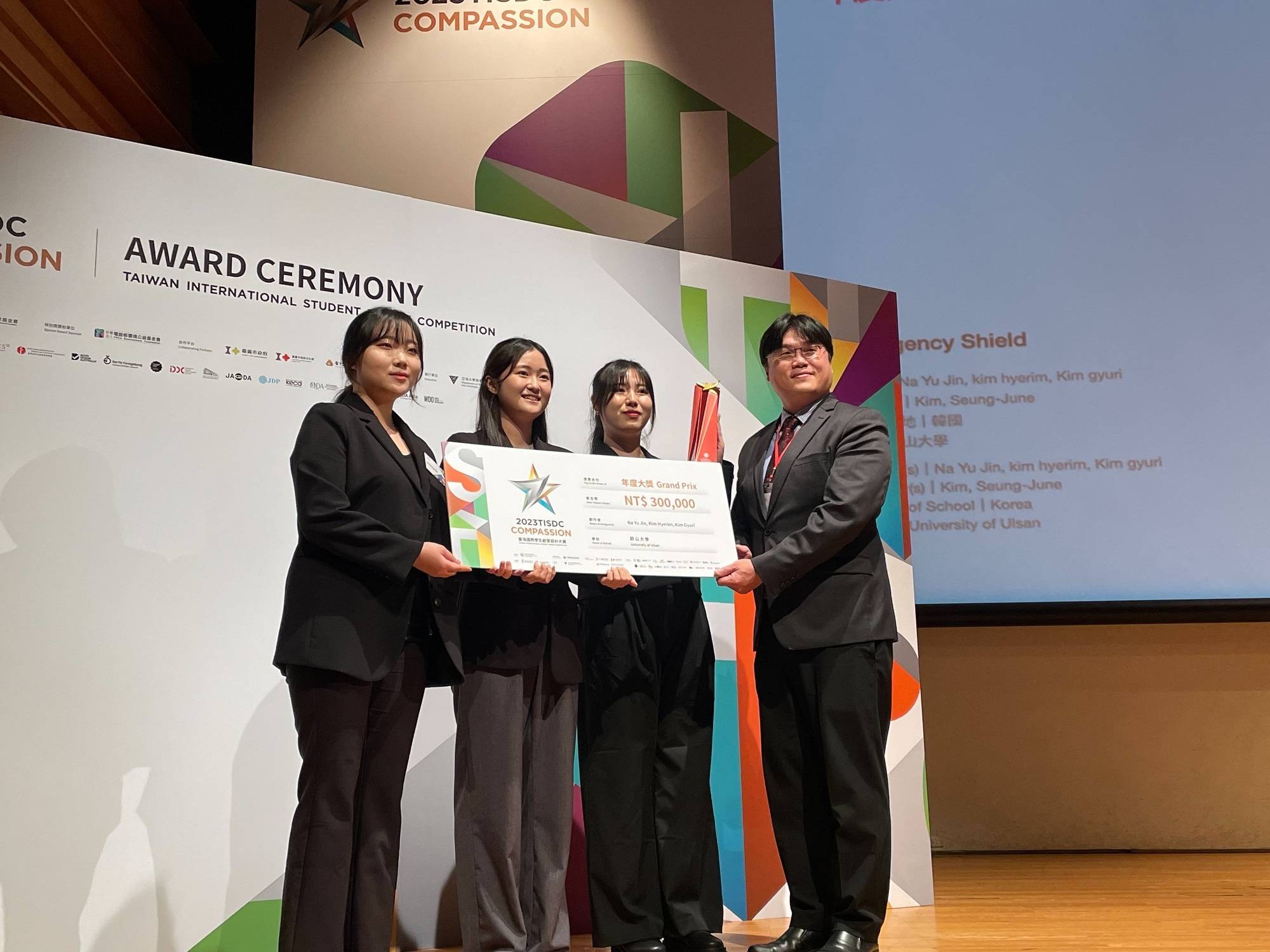 Taiwan Students Win 42 Prizes at 2023 Taiwan International Student Creative Design Competition