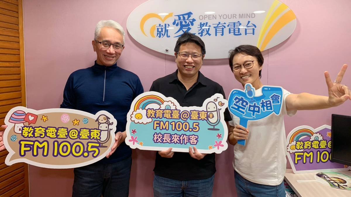 臺東縣池上鄉福原國小校長郭良苑(中)