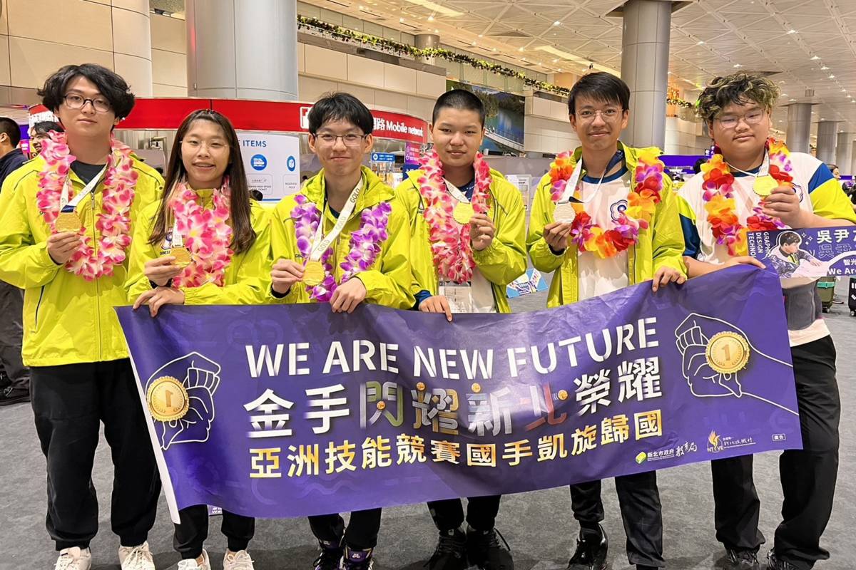 四項亞洲第一 亞洲技能競賽新北市4金1銀1優勝。選手由左至右：賴韋呈、陳卉珊、范庭瑋、彭彥富、傅永傑、吳尹之