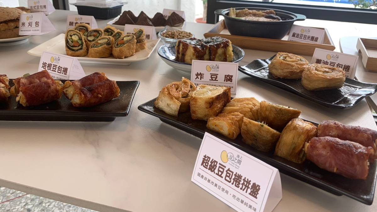 池上鄉農會「豆之間」主題餐廳以地產有機非基改黃豆開發出多種產品
