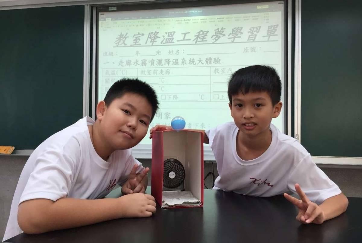 學生自行研發綠裝置「水冷箱」為炎熱環境降溫