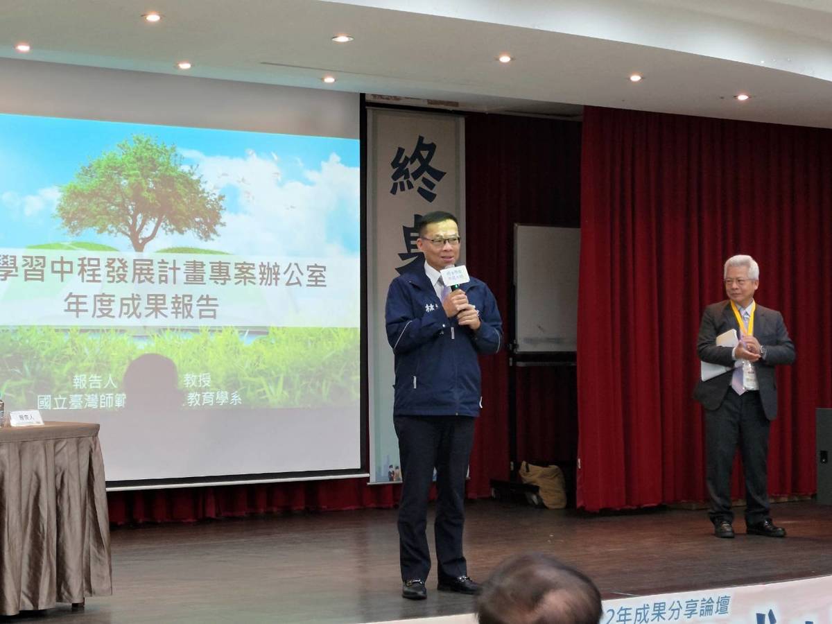 教育部次長林明裕致詞