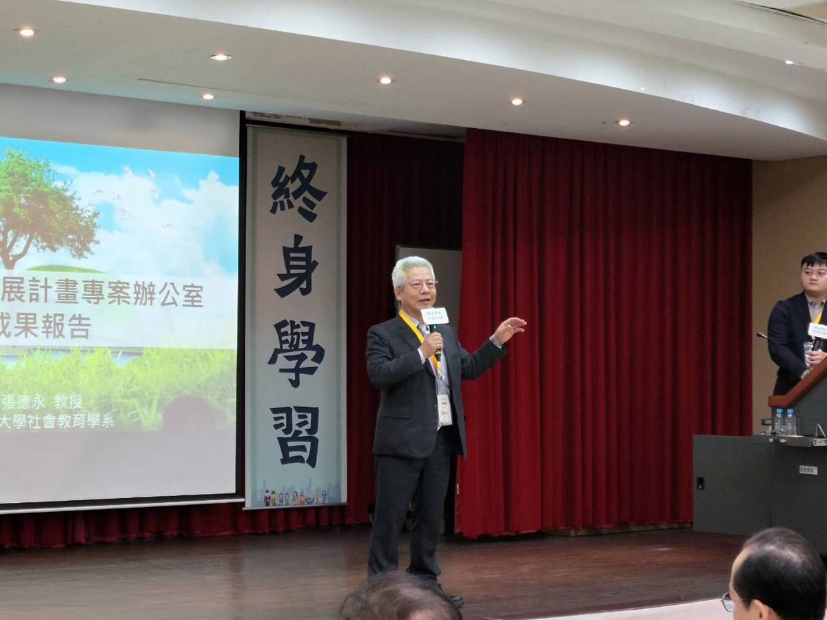 計畫主持人張德永教授