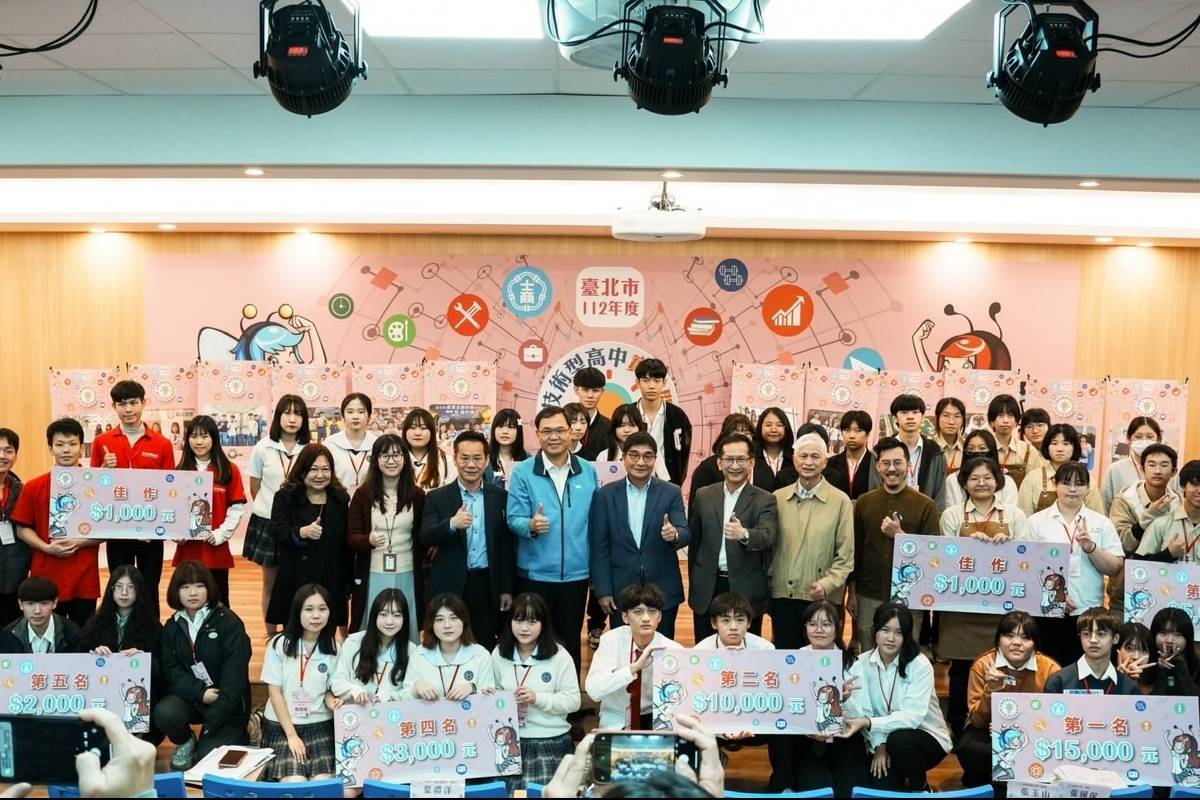 臺北市「技術型高中實務閱讀與創業提案競賽」，以閱讀為基礎，以創業為主軸