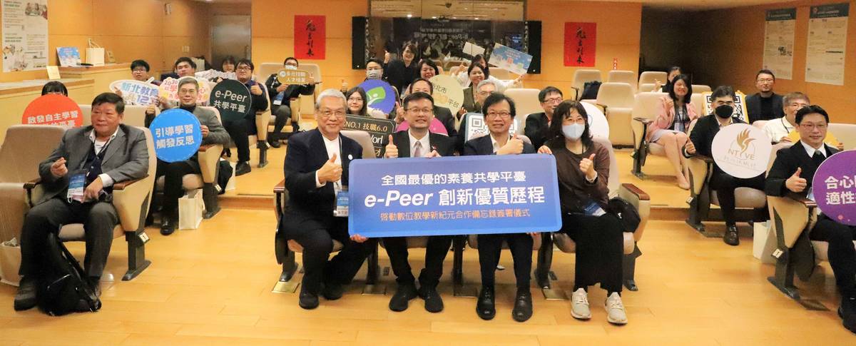 新北市教育局與慧治教育協會合作備忘錄簽署記者會合影
