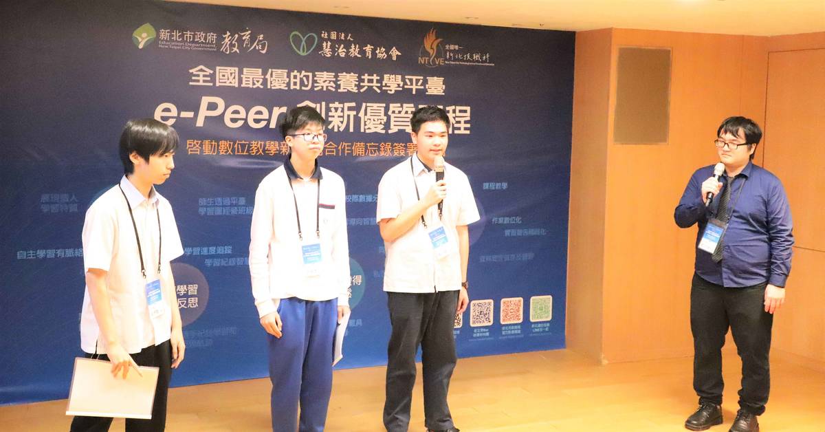新北高工電機科老師鄧力銘(右1)與學生戲劇演出