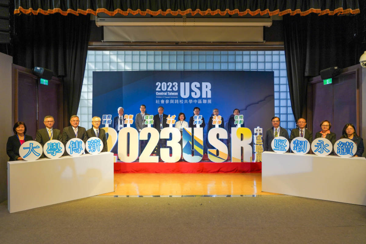 USR中區聯展 分享社會參與跨校共學成果，8日在臺中文化資產園區熱情登場。
