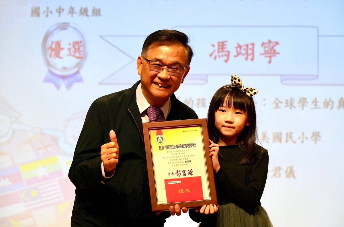 北市景美國小學生馮翊寧選讀《世界的孩子上學去：全球學生的真實歷險記》獲優選