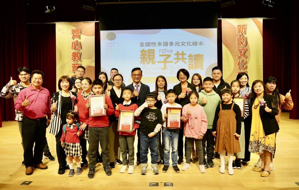多語多元文化繪本親子共讀心得感想徵選期望鼓勵親子共讀、傳承多元文化