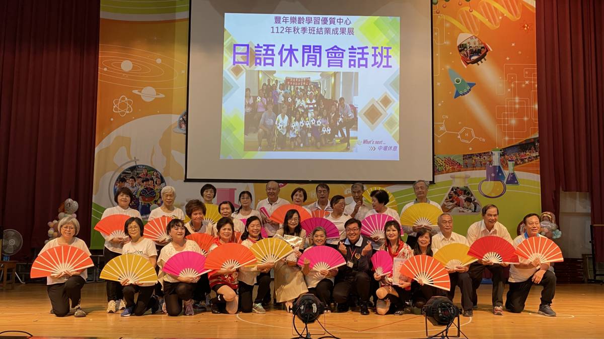 112年豐年樂齡中心成果發表會。(記者蘇瑞雯攝)