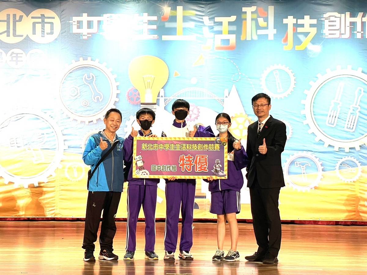 板橋國中獲得特優接受頒獎。張明文局長(右1)