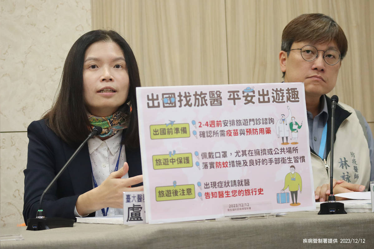 18年來瘧疾首例死亡 建議民眾出國前可先至旅遊醫學門診諮詢