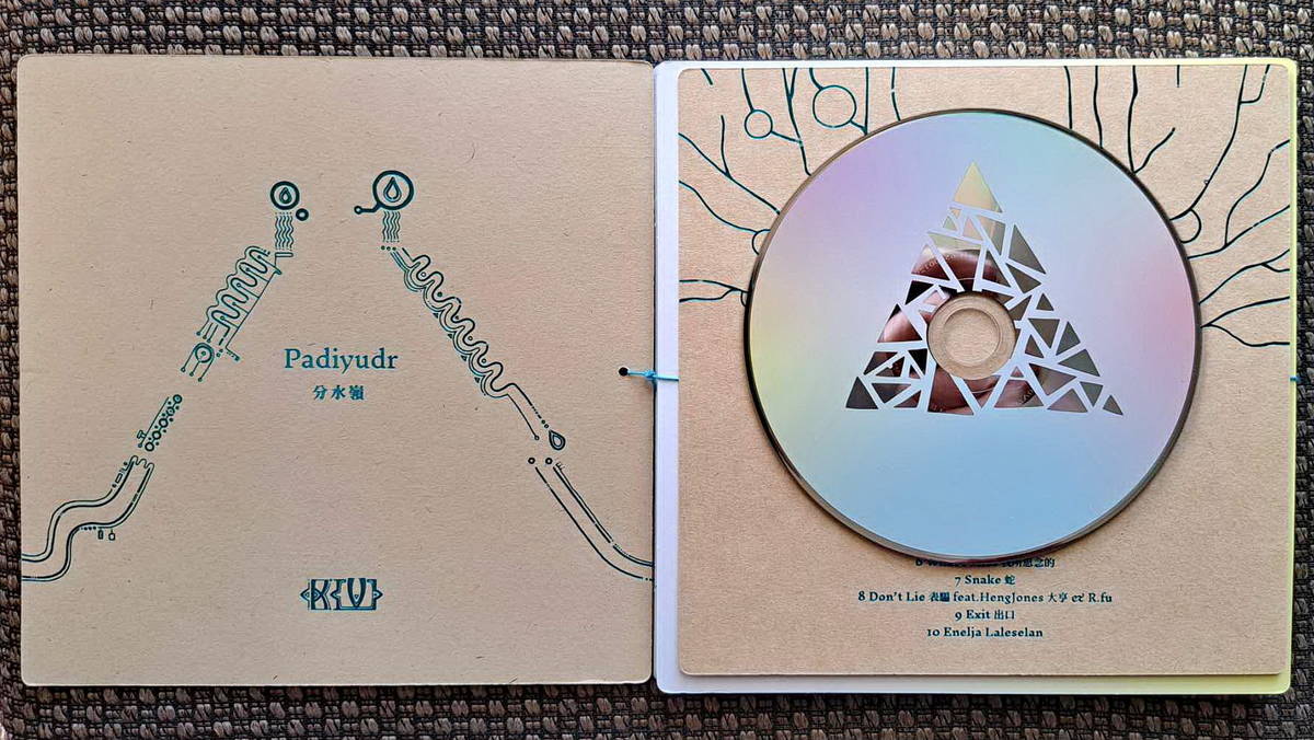 Kivi 《分水嶺Padiyudr》