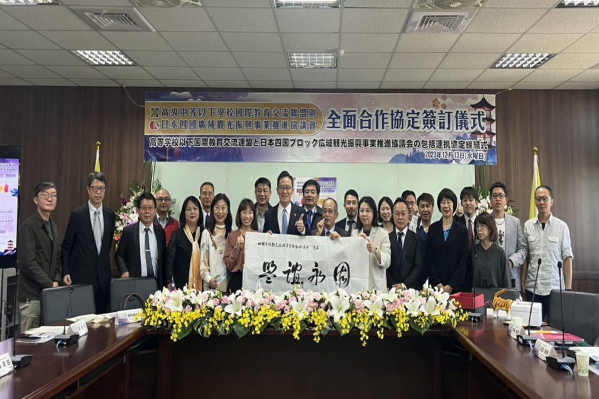 國際教育交流聯盟與日本四國觀光振興協議會簽署合作協定