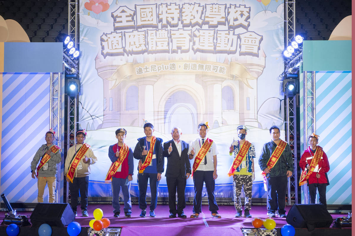溫暖快樂嘉年華  創造無限可能  2023全國特教學校適應體育運動會活力開幕 (體育署提供)