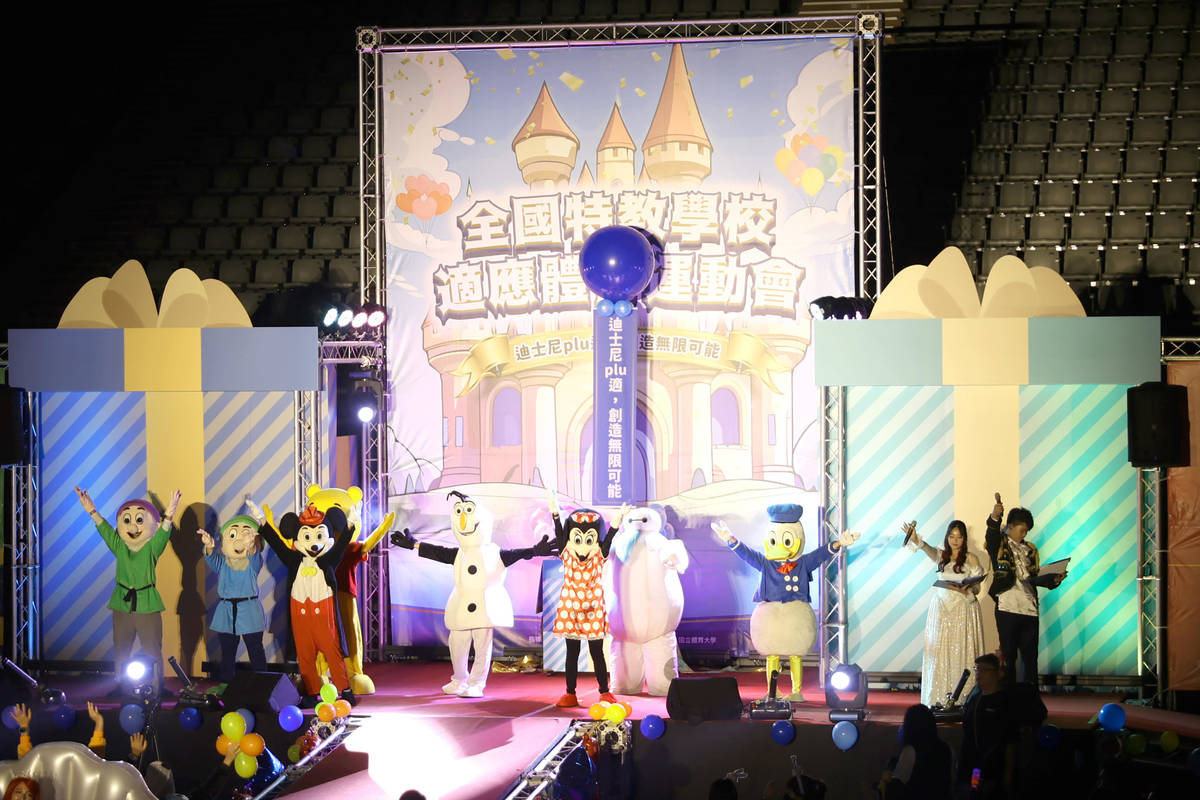 迪士尼plu適舞台表演 (體育署提供)