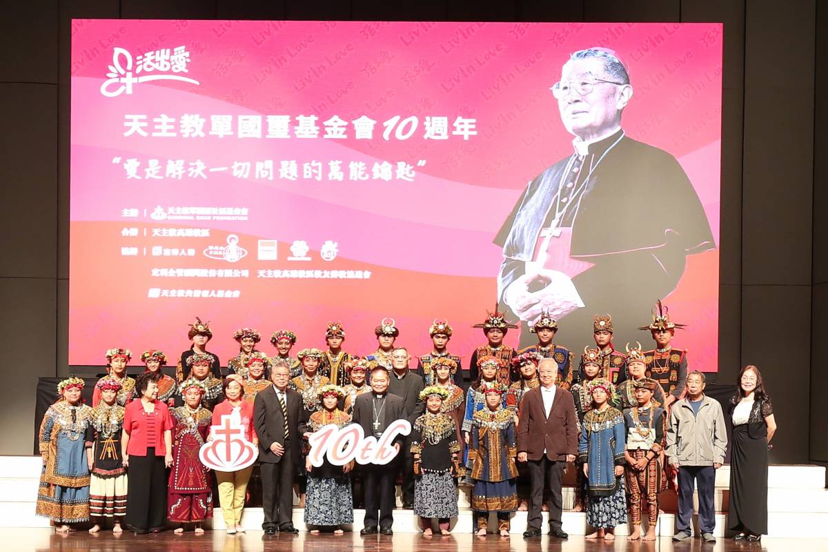 單國璽基金會舉辦10周音樂會，紀念單樞機百歲冥誕

