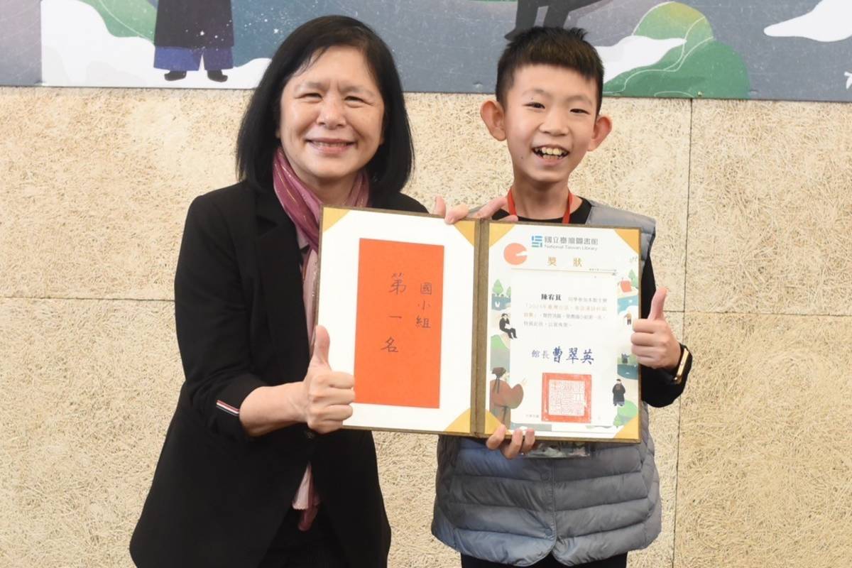 宜蘭國小學生陳宥萁獲「臺灣臺語、客語漢詩吟唱競賽」國小組首獎