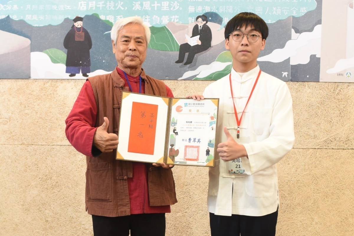 宜蘭羅東高商學生吳培郡獲「臺灣臺語、客語漢詩吟唱競賽」高中組首獎