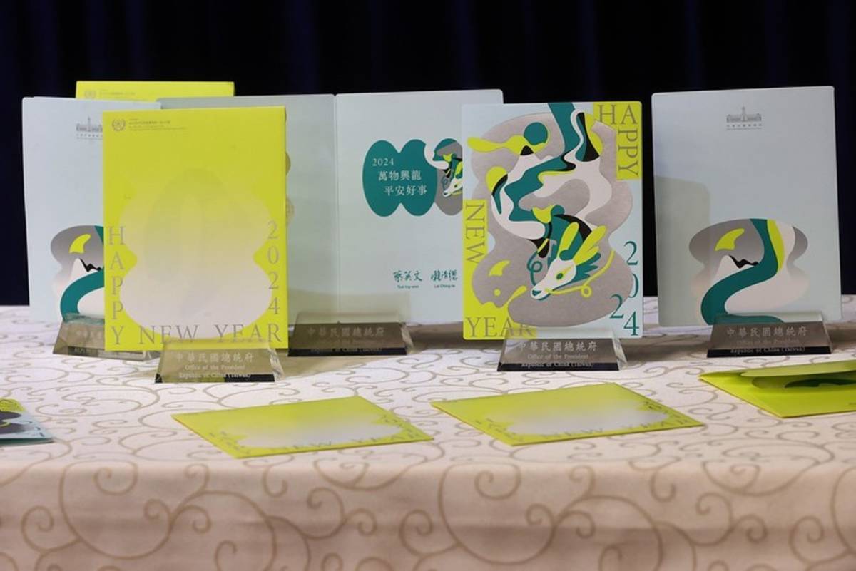 總統府公布總統、副總統113年新年賀卡。(總統府提供)