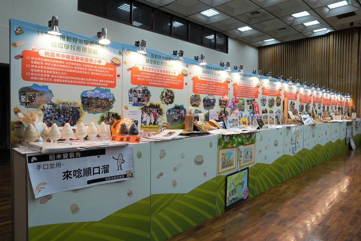 112年推動食米學園計畫入圍複評學校課程特色展示 (農糧署提供)