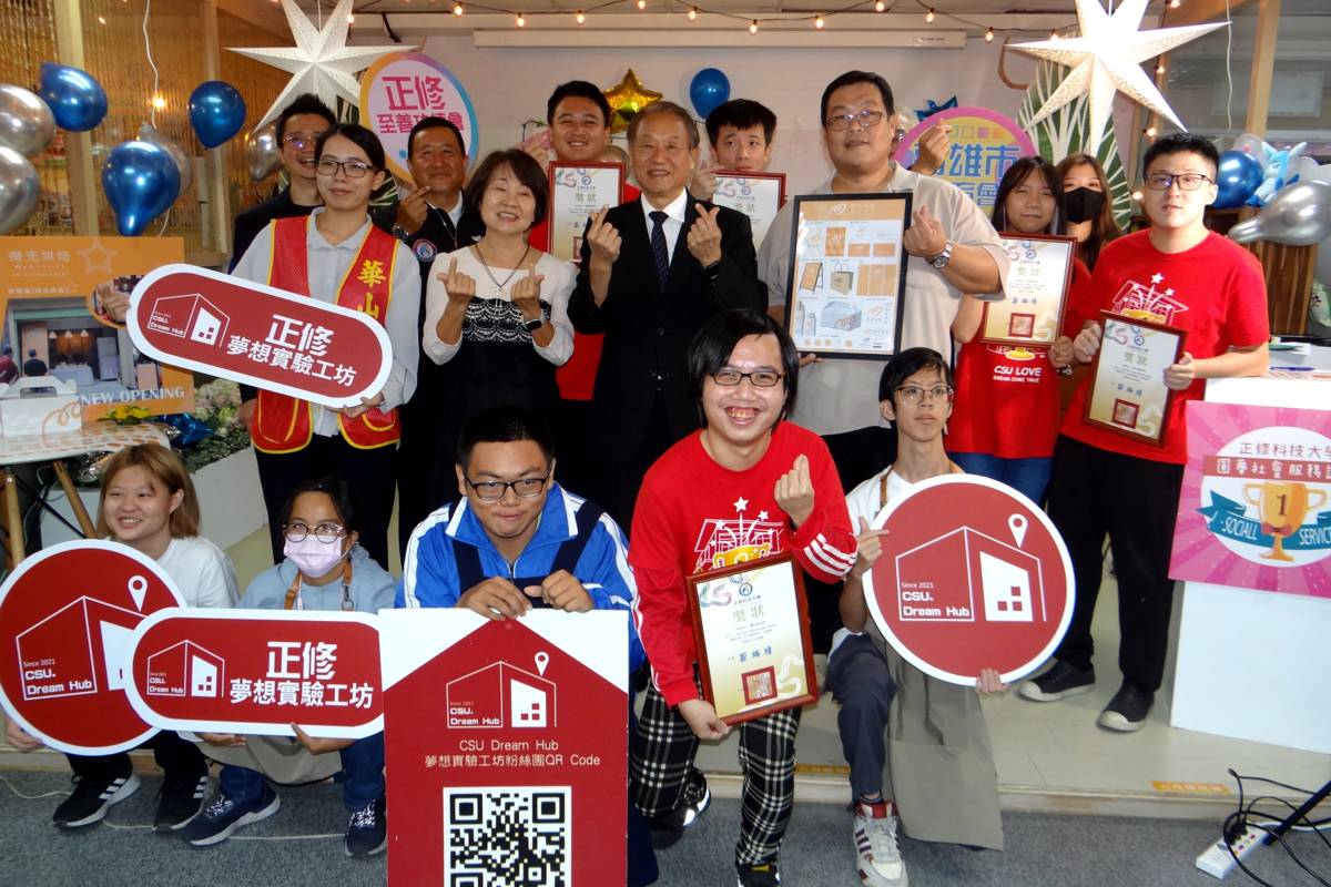 正修科大圓夢計畫走出校園 帶特教生關壞社區長者