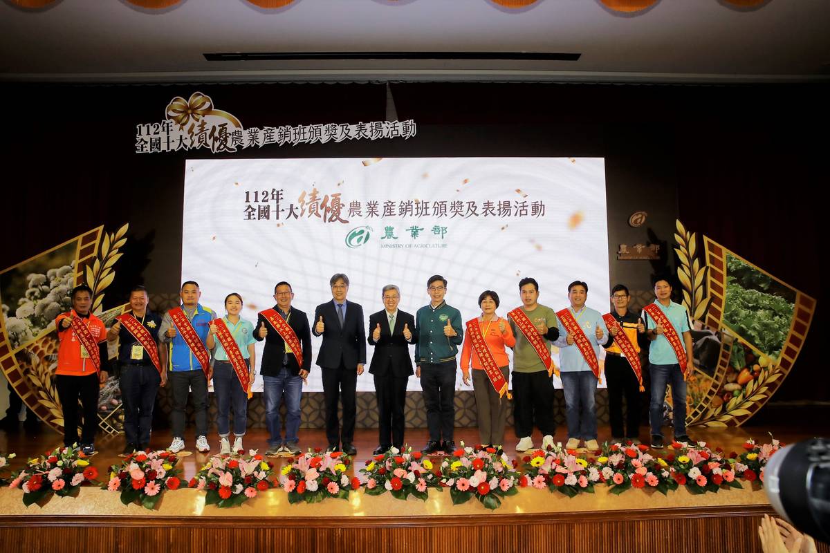 行政院陳建仁院長(中)與十大績優產銷班基長及來賓合影 (農業部提供)