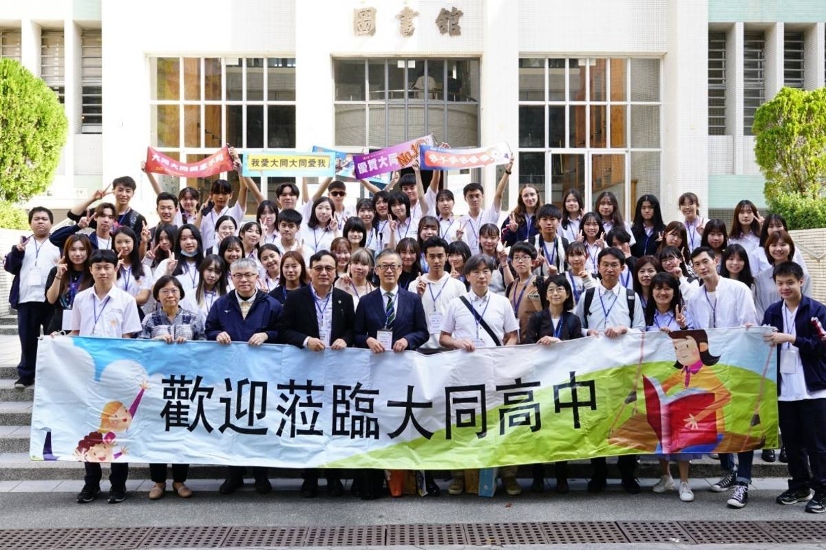 北市立大同高中熱情接待來自日本仙台第一高校師生