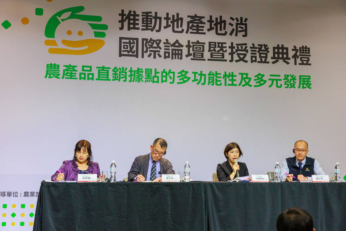 交流時間臺日雙方代表一同回覆聽眾問題 (農糧署提供)