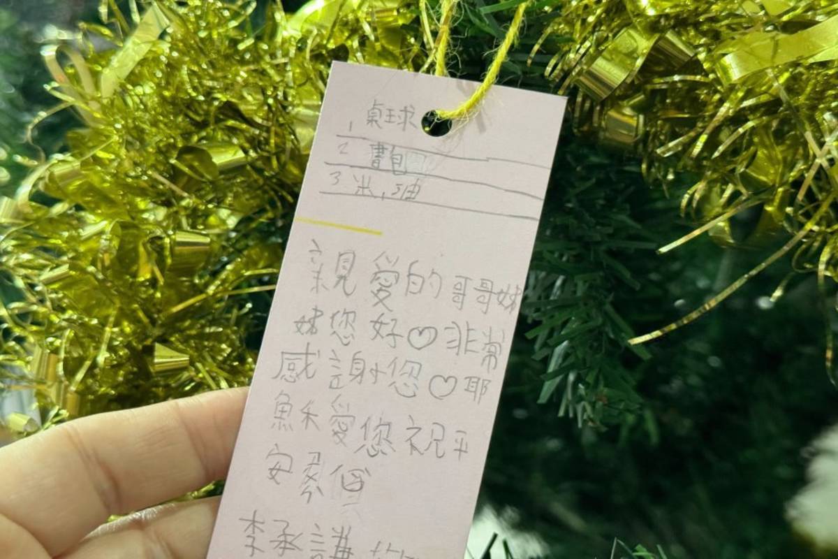 孩童愛吃媽媽的炒飯，因此聖誕願望許下要米、油