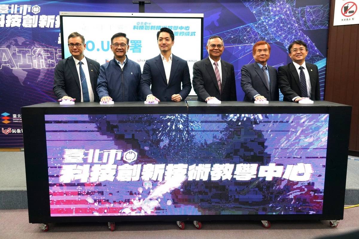 大安高工成立臺北市科技創新技術教學中心，並舉行MOU簽約儀式
