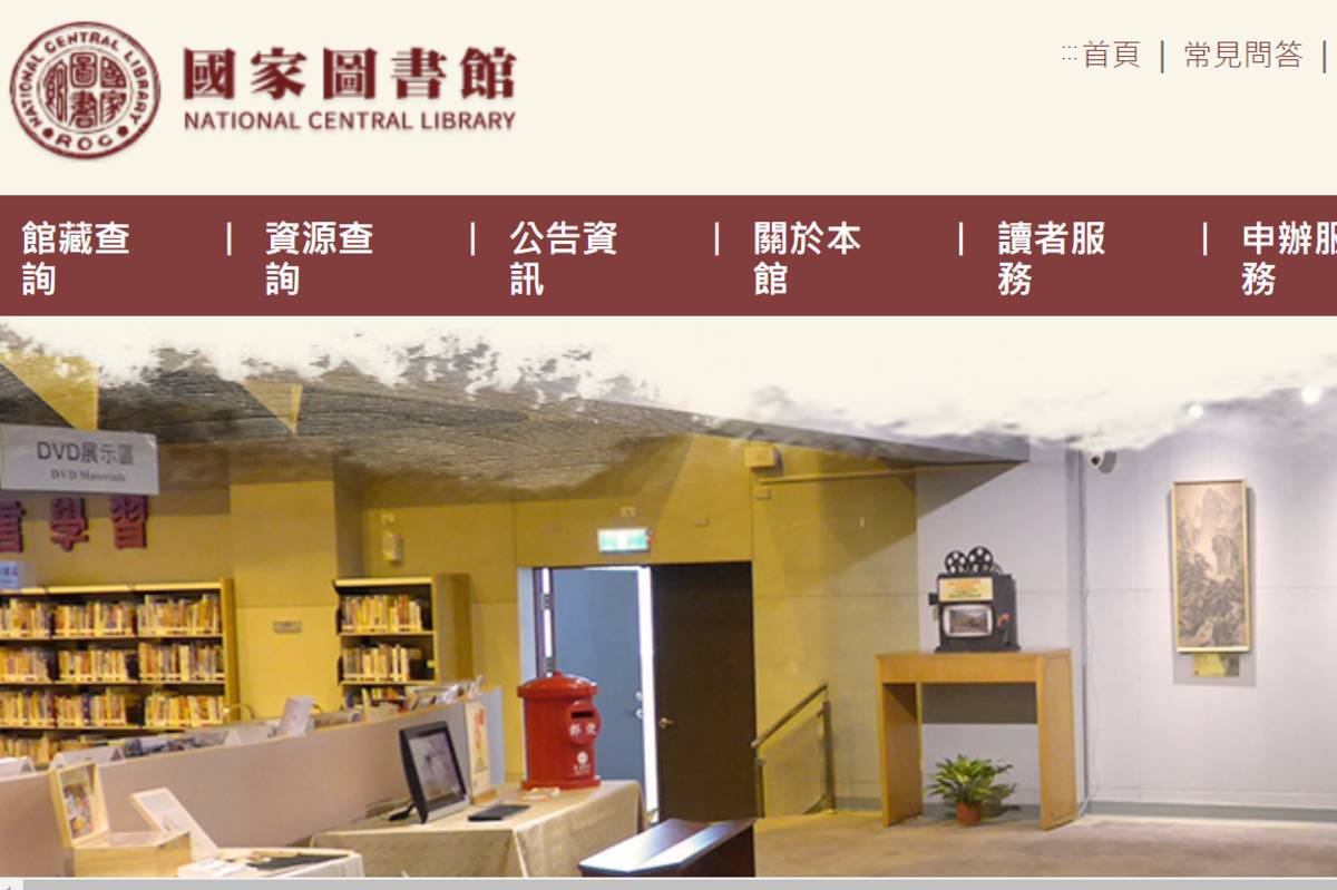 國家圖書館發布「111年學校圖書館閱讀風貌及閱讀力分析報告」