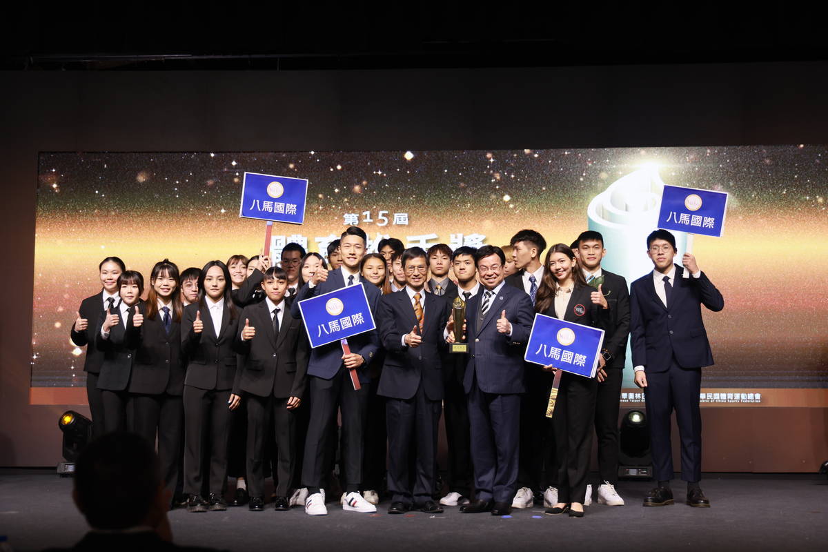 行政院林萬億政務委員頒發體育推手獎，與得獎單位合照。(體育署提供)