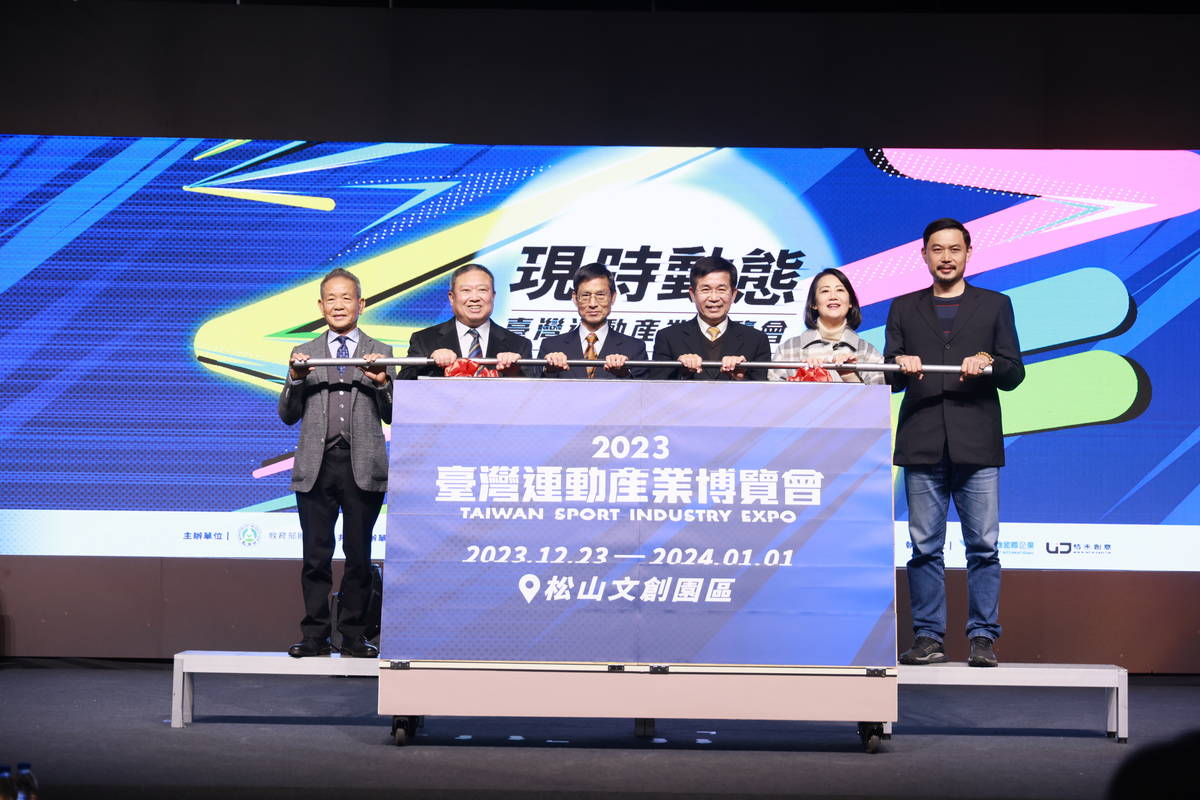 2023臺灣產業運動博覽會，揭開序幕。(體育署提供)
