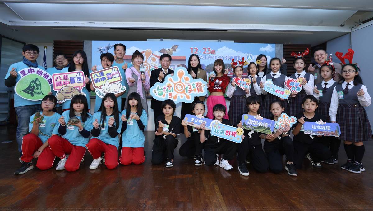 《台灣囡仔、讚》新北市八里國中與嘉義市林森小學師生與教育部潘文忠部長,公視徐秋華總經理,與主持人亞里(上排左六)達伶(上排左九)(公視提供)