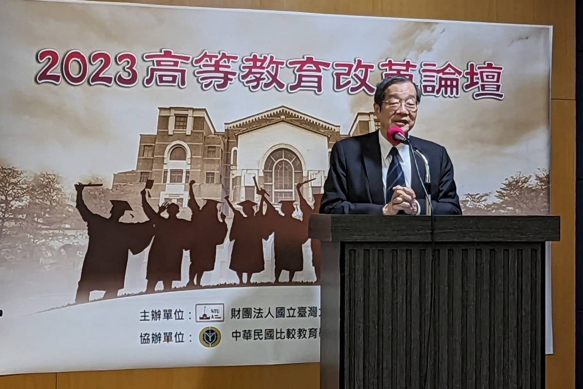 前教育部長、現任考試院長黃榮村擔任「高教改革論壇回顧與總結」主持人