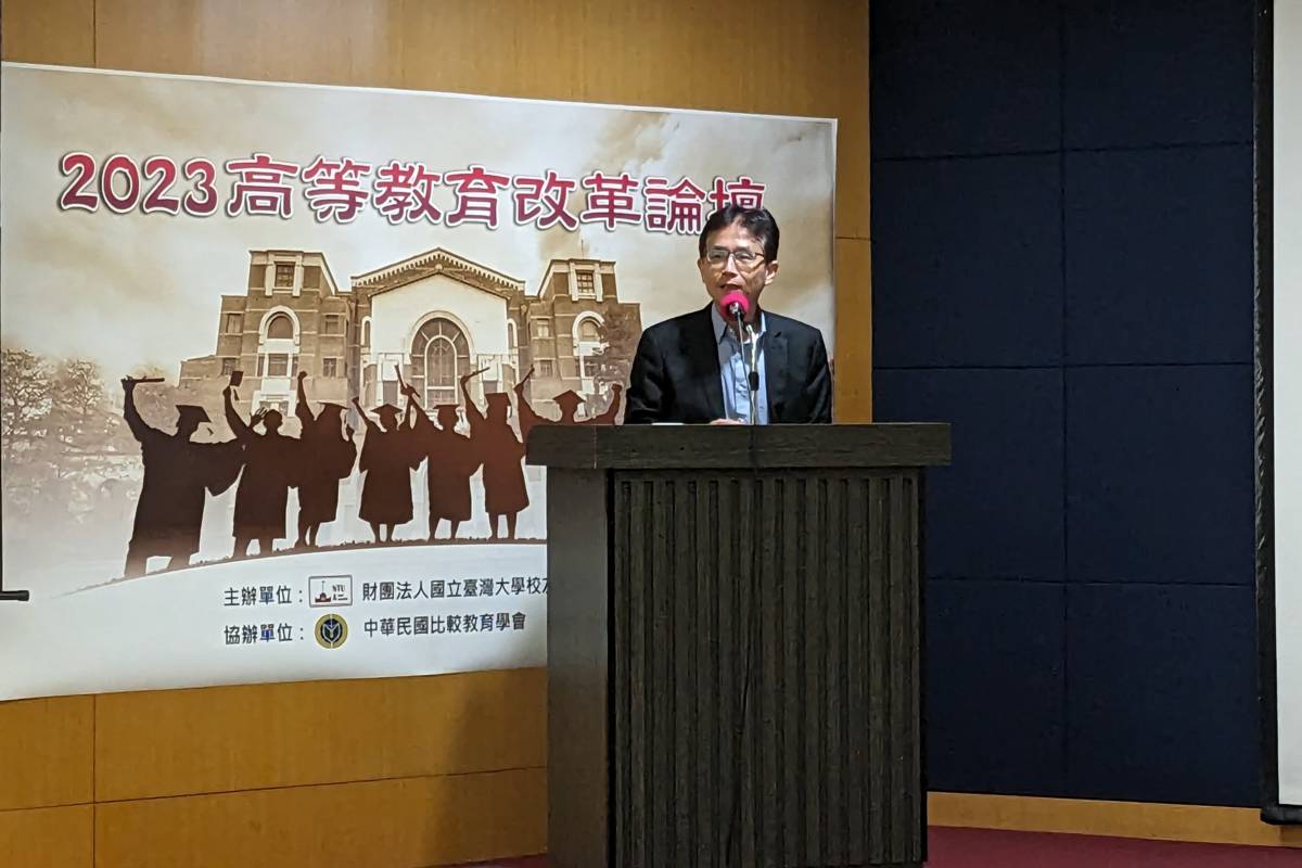 臺北藝術大學教務長林劭仁表示，國內高教資源嚴重不足