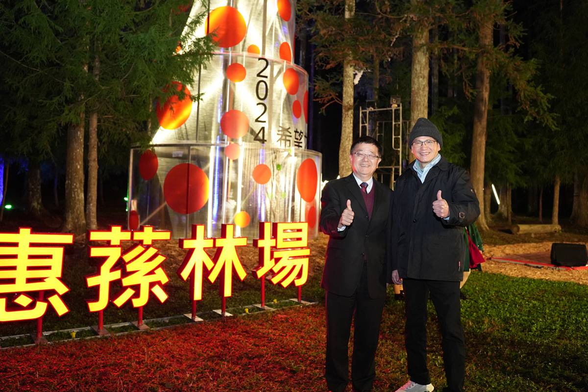 興大校長詹富智（左）、興大校友總會莊嘉郁理事長（右）共同為希望之樹點燈。
