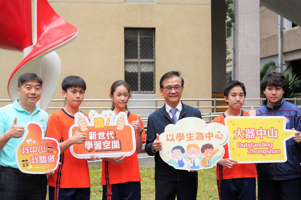 臺北市以學生學習為中心，致力創造安全、健康、且充滿活力的校園環境