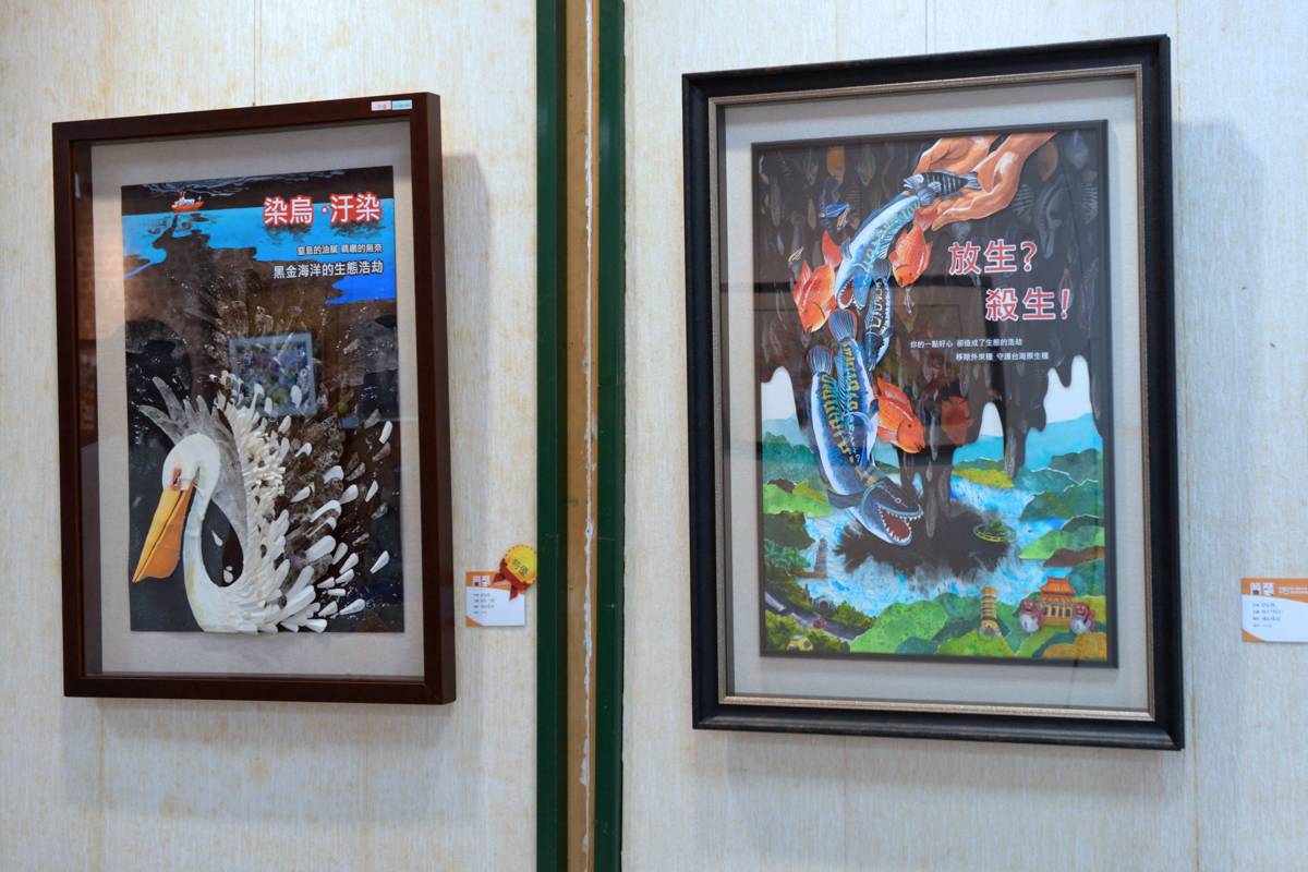 苗栗縣明仁國中獲得110學年度全國學生美術比賽平面設計類特優的作品「染烏．汙染」(左圖)