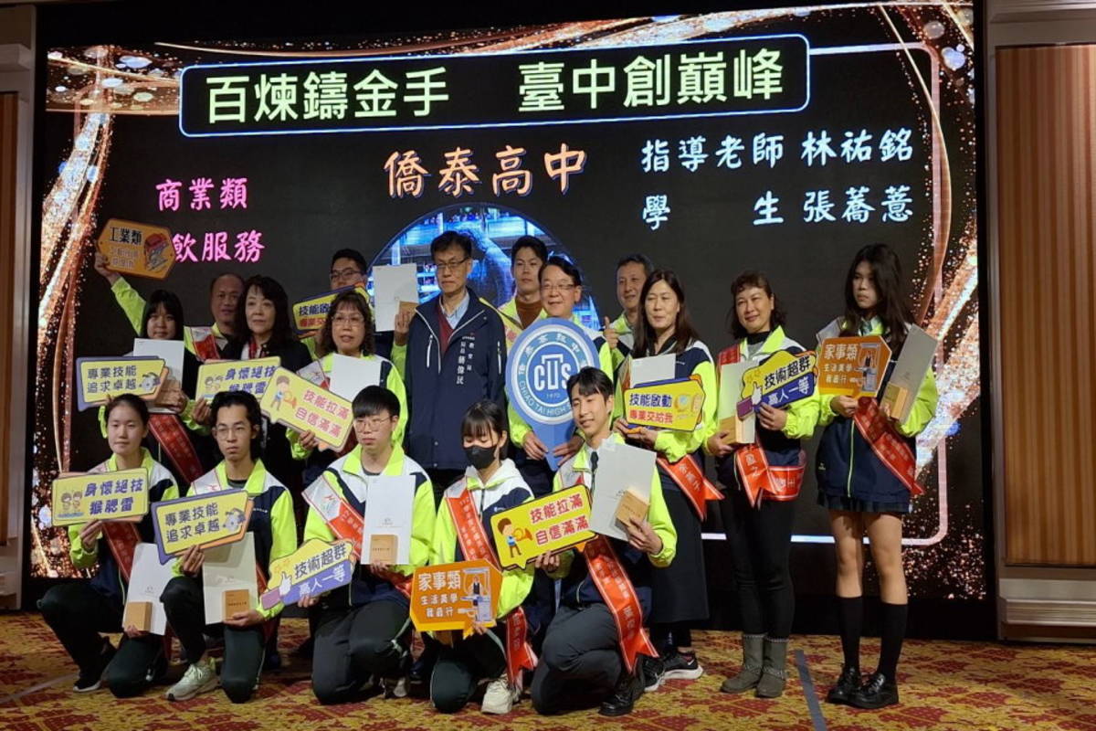 僑泰高中抱回7座金手獎