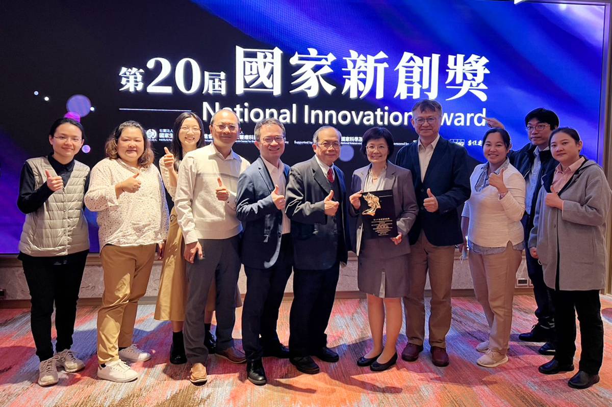 興大研究團隊榮獲第二十屆國家新創獎合照