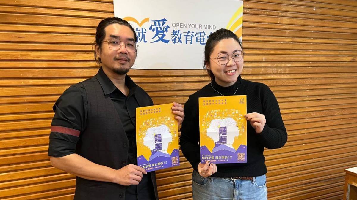 青少年表演藝術聯盟盟主aka創辦人余浩瑋(左)
