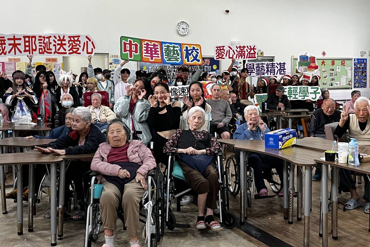 中華藝校師生與泰康之家長輩歡慶聖誕佳節