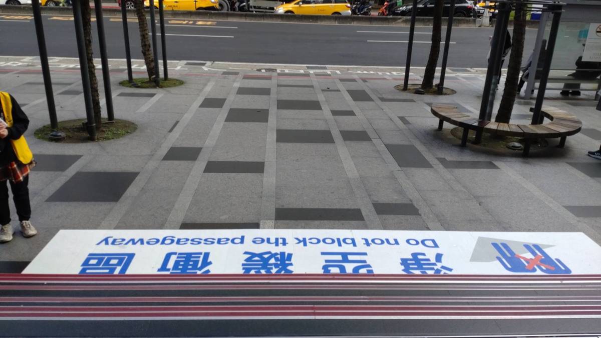 迎接跨年人潮，臺北捷運公司啟動「重點管制車站出入口擴大淨空緩衝區域」
